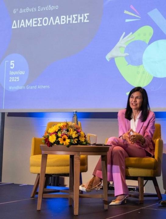 ΣΥΜΜΕΤΟΧΗ ΤΗΣ ΕΙΔΙΚΗΣ ΓΡΑΜΜΑΤΕΩΣ ΤΟΥ ΥΠΟΥΡΓΕΙΟΥ ΔΙΚΑΙΟΣΥΝΗΣ ΣΤΟ 6ο ΔΙΕΘΝΕΣ ΣΥΝΕΔΡΙΟ ΔΙΑΜΕΣΟΛΑΒΗΣΗΣ